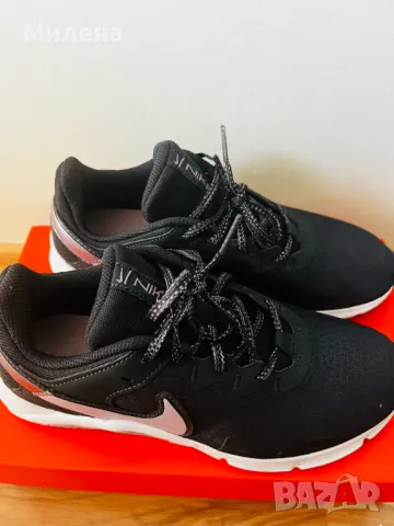 Nike Legend Essential - 36