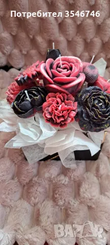  Miss Elegance , снимка 5 - Други - 49771111