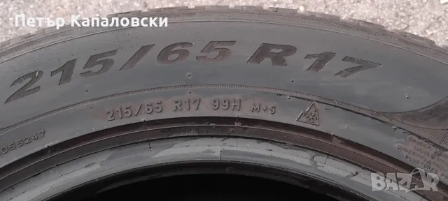 Гуми 215 65 17 Пирели Pirelli 4 броя Нов внос  Не са нови., снимка 13 - Гуми и джанти - 49082063