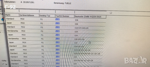 A2019971281**NEU**НОВА ЧАСТ**MERCEDES-BENZ**Тампон Специален**, снимка 5 - Части - 52254368