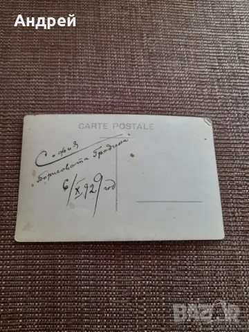 Стара картичка,снимка #18, снимка 2 - Колекции - 49558956