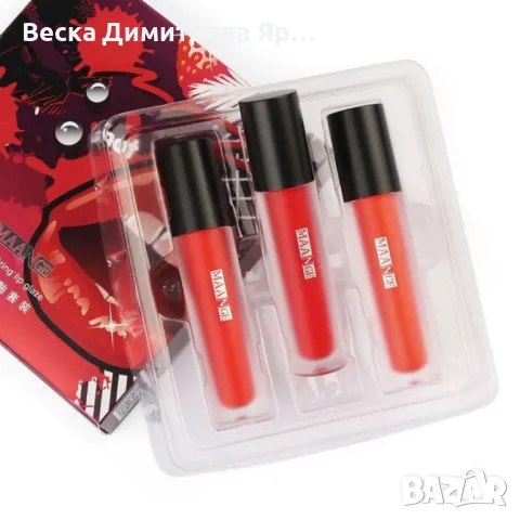 Комплект дълготраен хидратиращ гланц за устни в три нюанса на червеното HZS109, снимка 17 - Декоративна козметика - 47728413