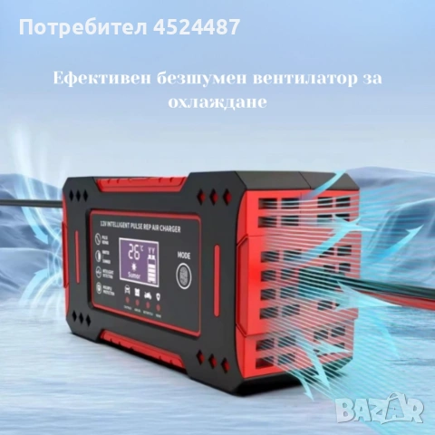 Интелигентно зарядно за акумулатор с дисплей 12V 6A импулсно, снимка 4 - Аксесоари и консумативи - 53377925