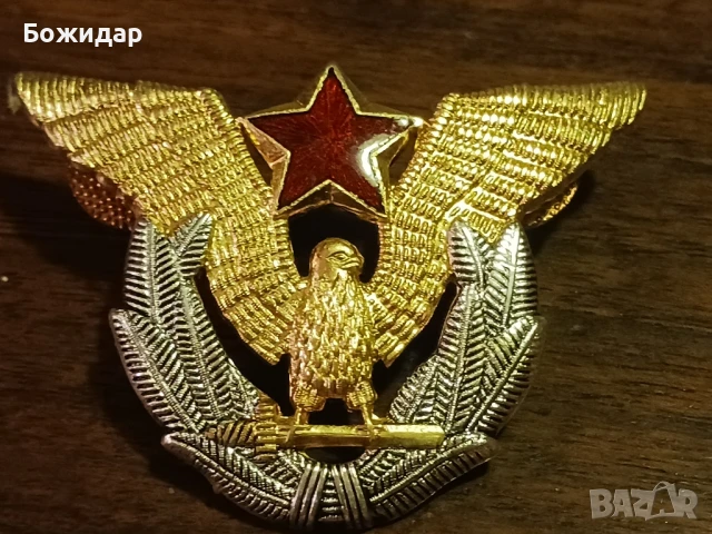 Кокарда. Пилотска. Югославия.70те.г.