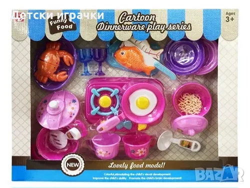 Детски кухненски комплект с тиган и продукти