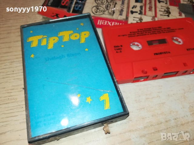 заявена-TIP TOP 1 PROSVETA-АНГЛИЙСКИ 1009251104