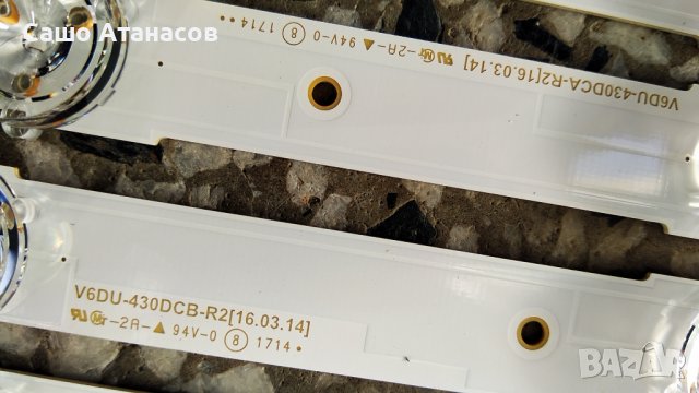 SAMSUNG UE43MU6172U със счупена матрица ,BN44-00806A ,BN41-02568A ,CY-GM043HGAV1H ,WCM730Q ,KU6000, снимка 17 - Части и Платки - 39141181