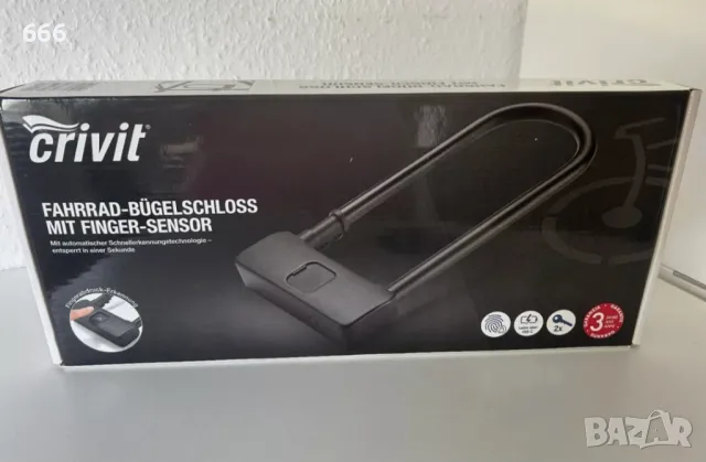 CRIVIT U-брава за велосипед с пръстов отпечатък Най-добрата ключалка за велосипед