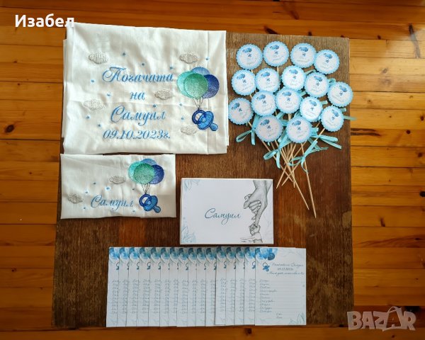 Украса бебешка погача с биберон