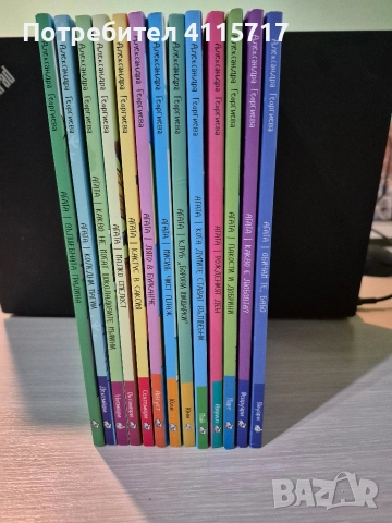 детски книжки за Агата - 13 бр, снимка 2 - Художествена литература - 52983223