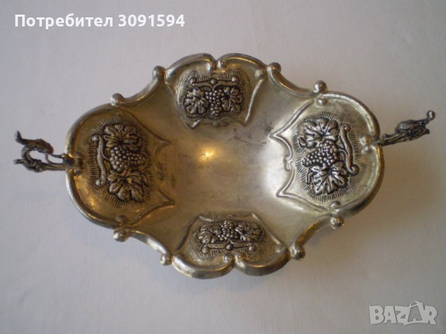  Ретро елегантна метална  фруктиера за плодове ядки бонбони 