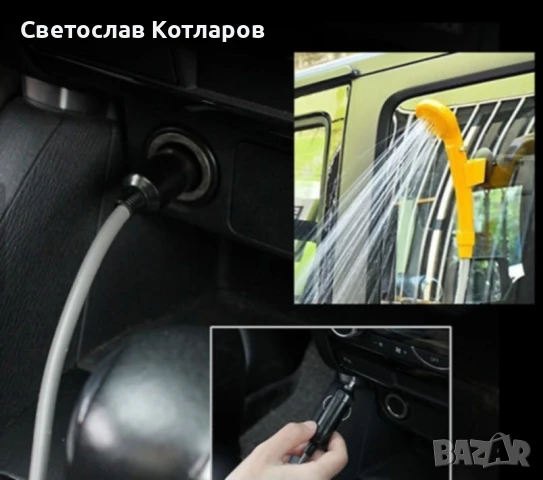 Преносим портативен къмпинг душ с помпа за автомобил 12V, снимка 5 - Къмпинг осветление - 50988015