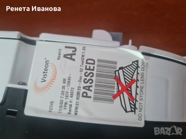 Табло/километраж за Форд Мондео , снимка 4 - Части - 53399626