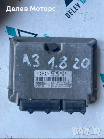 Компютър двигател 06A906018C от Audi A3 1.8T 