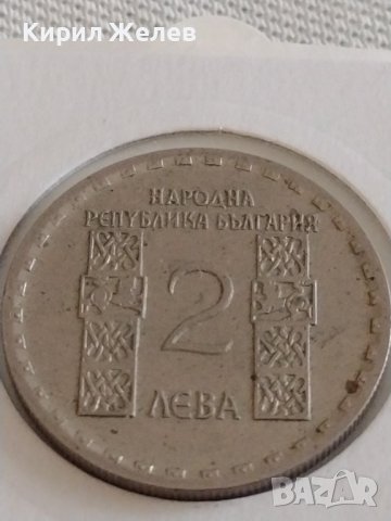 Юбилейна монета 2 лева 1966г. Климент Охридски за КОЛЕКЦИОНЕРИ 43068, снимка 5 - Нумизматика и бонистика - 43966060