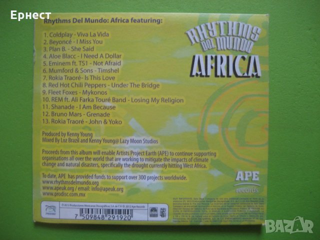 Суперпроект Artists Project Earth - Rhythms Del Mundo: Africa CD, снимка 3 - CD дискове - 32544830