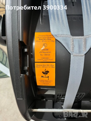 Детско кошче Cybex , снимка 7 - Столчета за кола и колело - 53276595