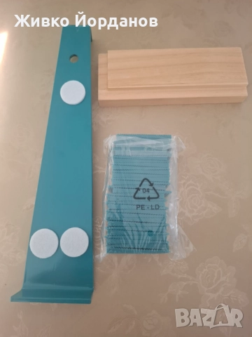 Комплект за поставяне на ламинат