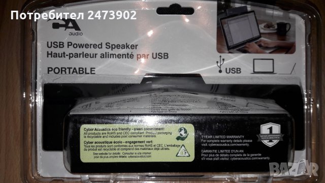 CA-2880 USB Powered Speaker Portable Design, снимка 2 - Тонколони - 27866444