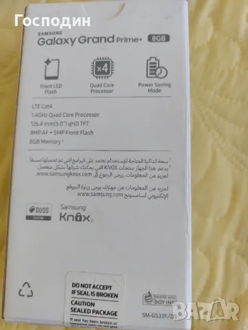 Samsung galaxy grand prime+ 8 gb, снимка 4 - Samsung - 48234303