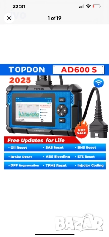 Диагностика TOPDON AD600 S