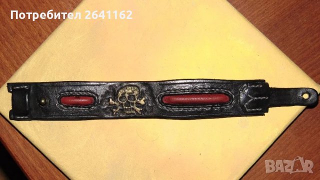 Мъжка гривна кожа