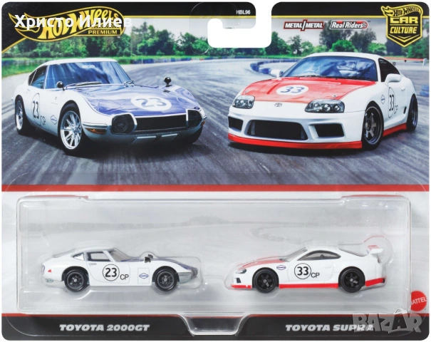 Колички Hot Wheels Premium Car Culture Car Culture Toyota Supra & Toyota 2000 GT 1:64, снимка 2 - Коли, камиони, мотори, писти - 53172172