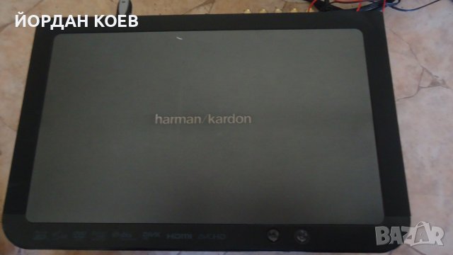 HARMAN KARDON BDS-570 усилвател RECEIVER 5.1 3D , снимка 3 - Ресийвъри, усилватели, смесителни пултове - 43881468