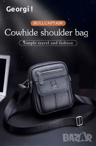 Елегантна, Винтидж кожена Бизнес чанта /Луксозна естествена кожа!, снимка 3 - Чанти - 49648422