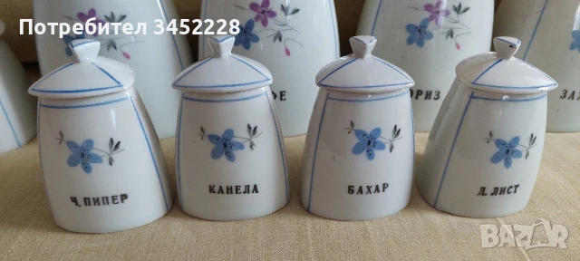 порцелан България за ценители , снимка 3 - Антикварни и старинни предмети - 51151117