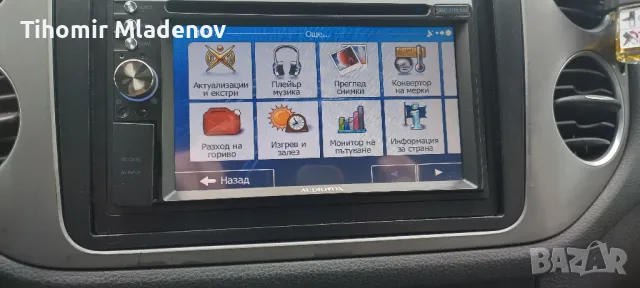 мултимедия AUDIOVOX VME 9725 NAV, снимка 9 - Аксесоари и консумативи - 48241324