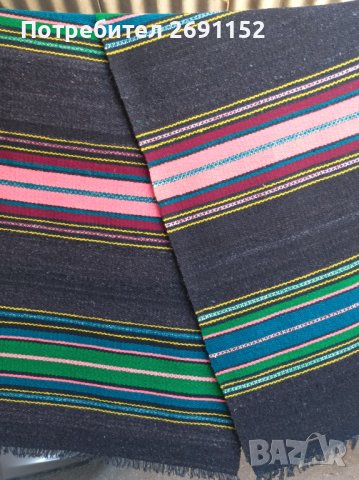 Ръчно тъкани вълнени черги.