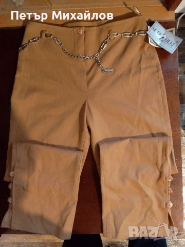 Нов Елегантен дамски панталон на марката LazZolli. 