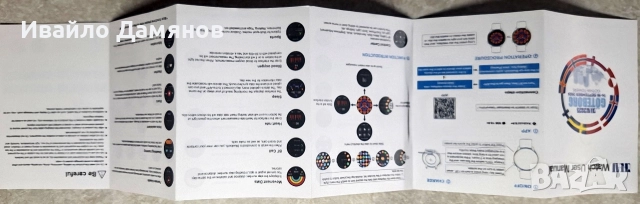 Smart часовник НОВ, снимка 5 - Смарт часовници - 52830200