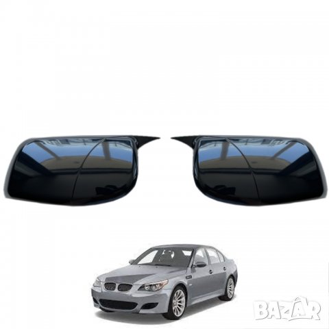 M Style капаци за огледала за БМВ BMW E60 E61 2003-2008 комплект