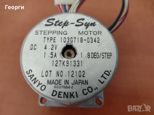 Стъпкови мотори, снимка 7 - Друга електроника - 53572675