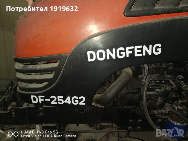 DONGFENG DF-254G2 2009 год., снимка 3 - Селскостопанска техника - 43662212