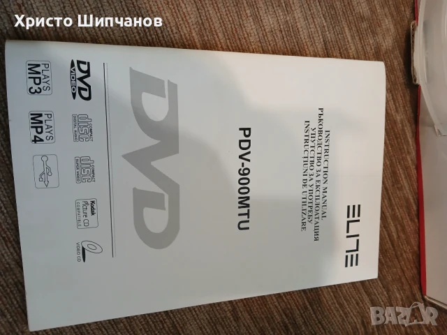 Продавам ЕLITE за части, снимка 3 - Плейъри, домашно кино, прожектори - 51417980