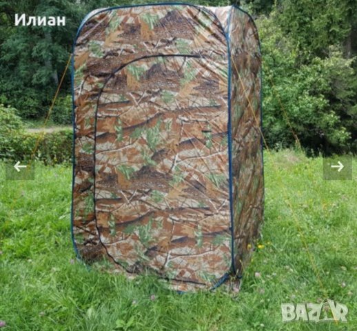 Палатка баня с UV защита саморазгъваща 120/120/200см. Ловджийско чакало ( нова стока ), снимка 4 - Къмпинг мебели - 39293472