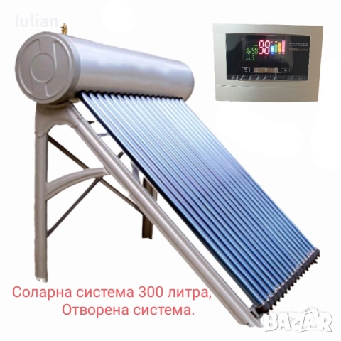 Соларни Системи за топла вода 