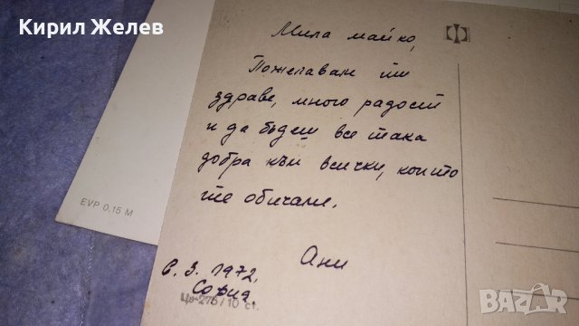 ЛОТ 3 СТАРИ РЕДКИ ПОЩЕНСКИ КАРТИЧКИ ЮЖНА АФРИКА и ДРУГИ 7453, снимка 8 - Филателия - 38729868