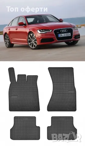 Гумени стелки Frogum за Audi A6 2011-2018  Audi A7 Sportback 2010-2018, снимка 5 - Аксесоари и консумативи - 48461305