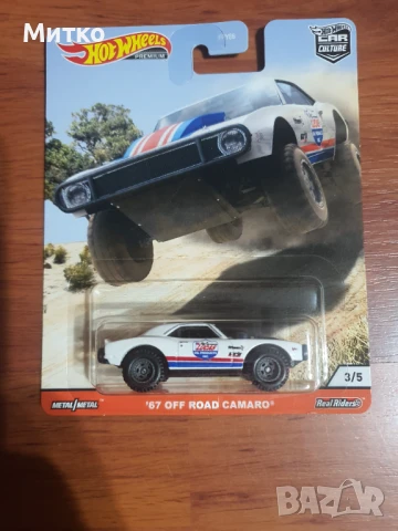 Hot Wheels, снимка 5 - Колекции - 50487586