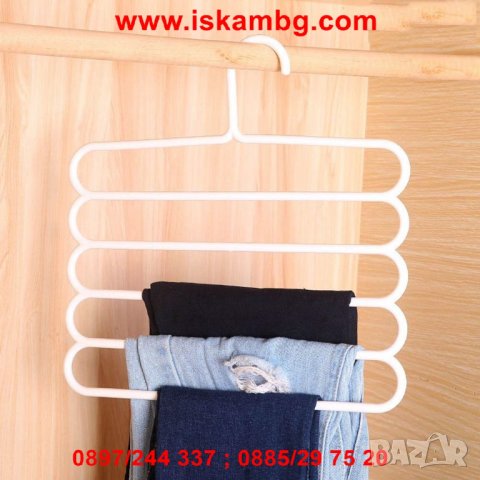 МУЛТИФУНКЦИОНАЛНА ЗАКАЧАЛКА ЗА ПАНТАЛОНИ - код 5 отделения - ПЛАСТМАСОВА, снимка 7 - Други стоки за дома - 26790966