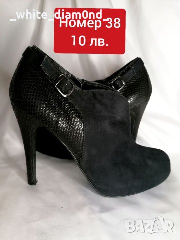 Разпродажба на дамски обувки номер 38 , снимка 12 - Дамски обувки на ток - 40827962