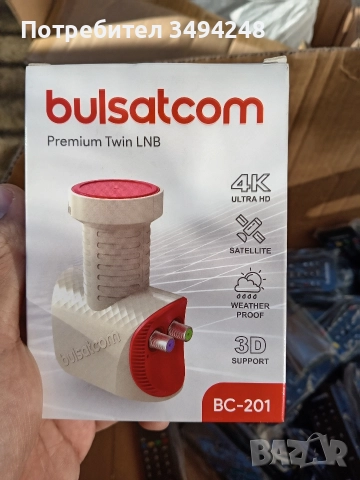 Конвертори , снимка 1 - Приемници и антени - 51655353