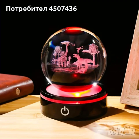 3D лазерно гравирана кристална топка/лампа - Сцена с Динозаври , снимка 2 - Настолни лампи - 51083933