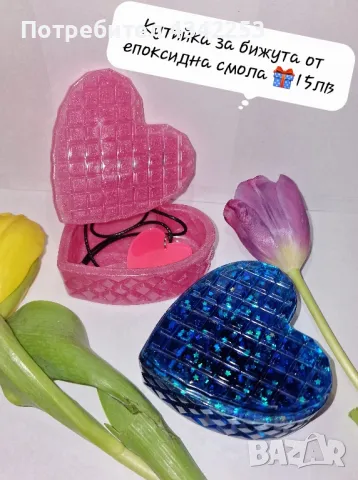 кутийка за бижута от епоксидна смола , снимка 2 - Бижутерийни комплекти - 49485590