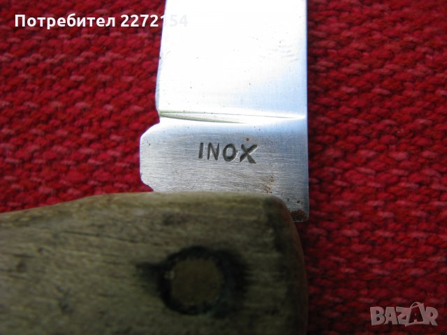 Немски сгъваем нож Inox, снимка 3 - Антикварни и старинни предмети - 35238296