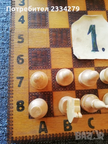 Шах с фигури и професионална дъска от 70-те години,  N:2 дървен шах и фигури, мно., снимка 5 - Шах и табла - 39967228